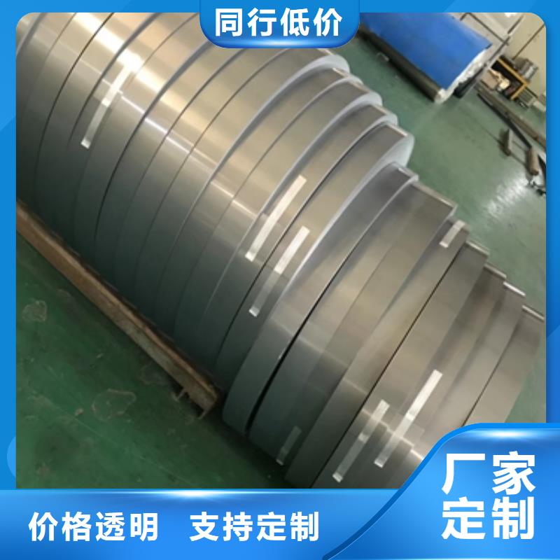 取向电工钢	0.35	35Q155发货快当地厂家