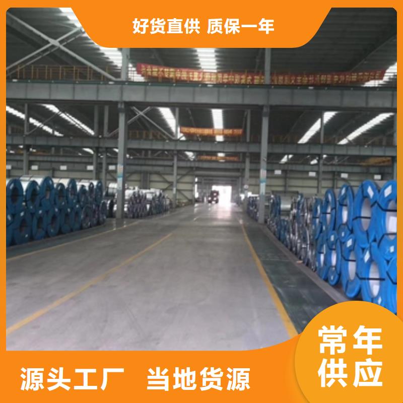 冷轧电工钢	0.3	B30G120厂家供应一站式供应厂家