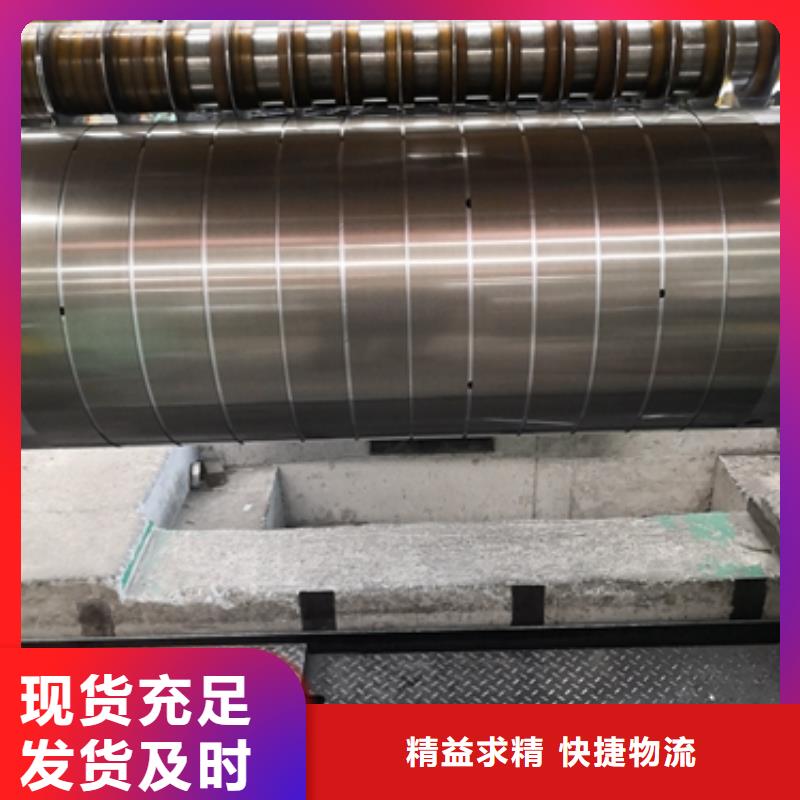 CP980DH高塑性双相钢用品质说话