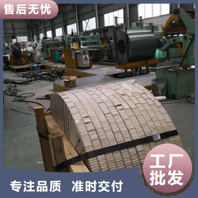 宝钢冷板B180P2团队标准工艺