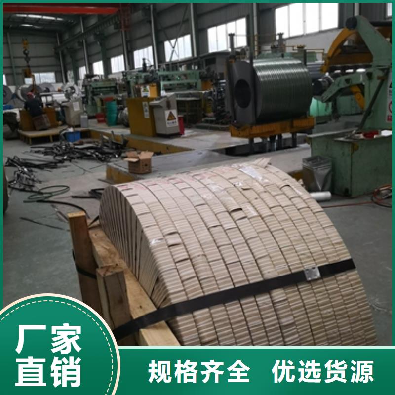 HC1150/1400MSBaoQP?淬火延性钢<当地>制造商