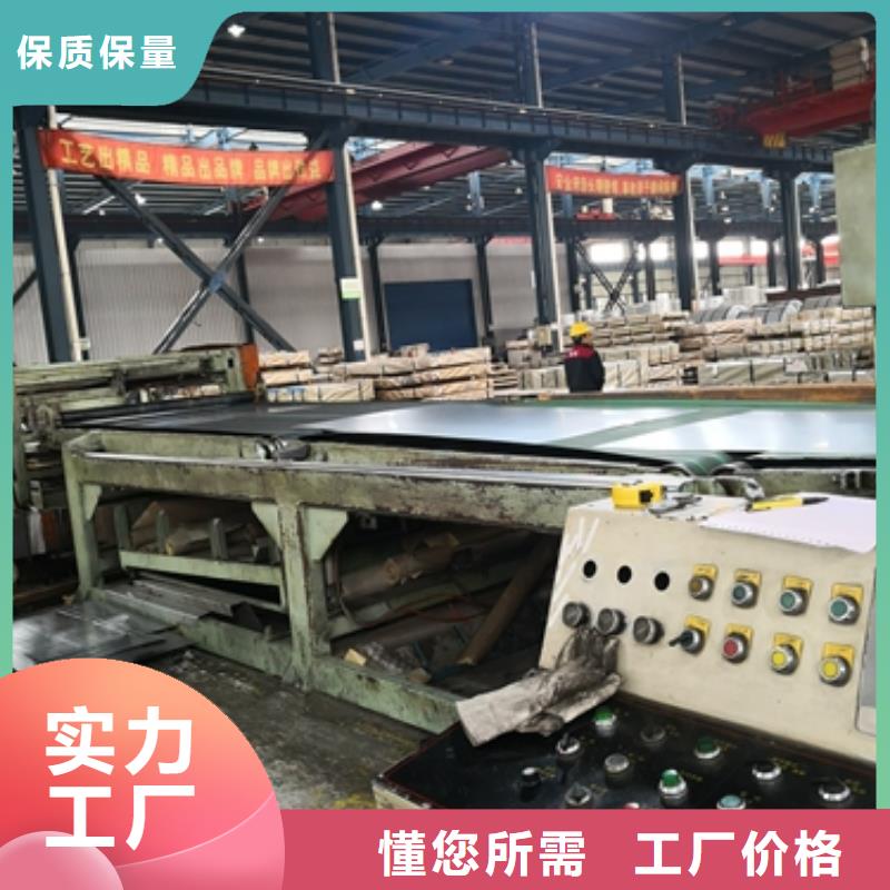 冷轧卷板硅钢用途广泛实力厂家