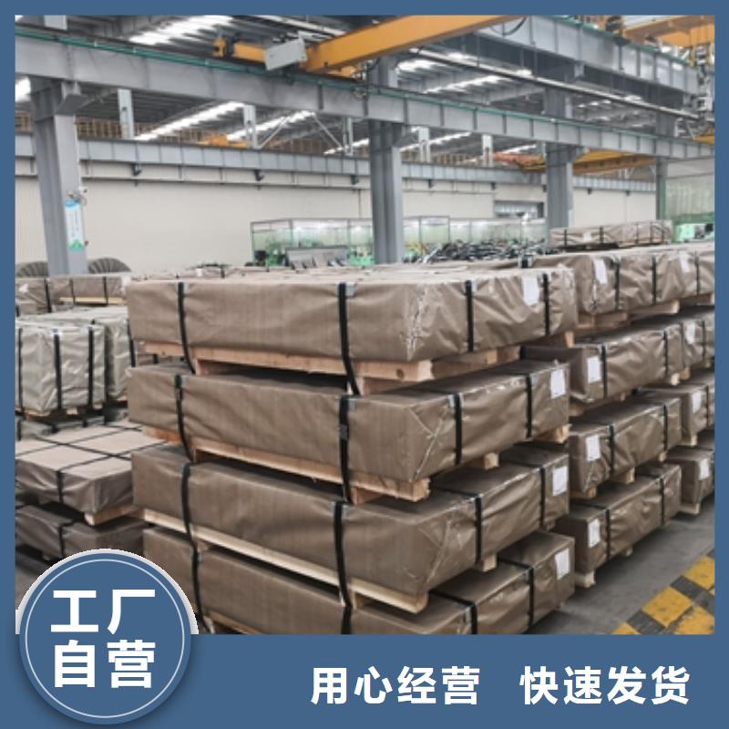 宝钢冷轧超深冲压用钢BSUFD制造厂家优选原材
