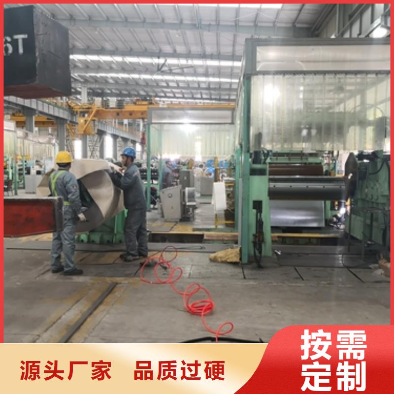 【冷轧卷板硅钢懂您所需】同城制造商