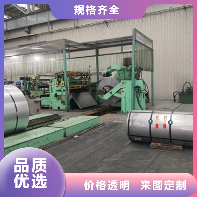 冷轧板BP340厂家直销保障