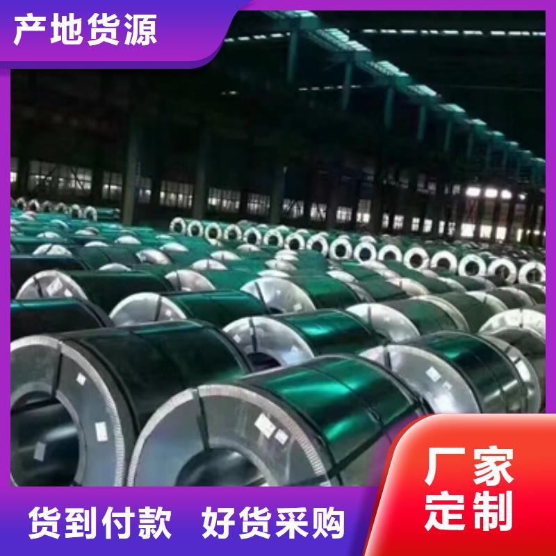 宝钢冷轧高强钢B180H1厂家报价多种工艺