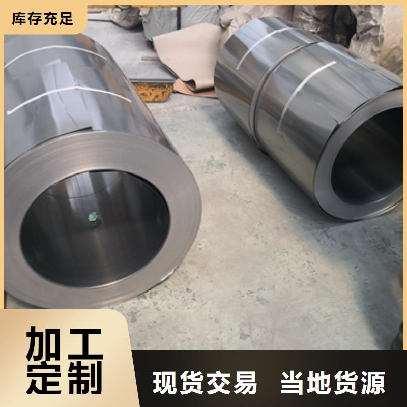宝钢冷轧高强钢B410LA厂家供应厂家定制
