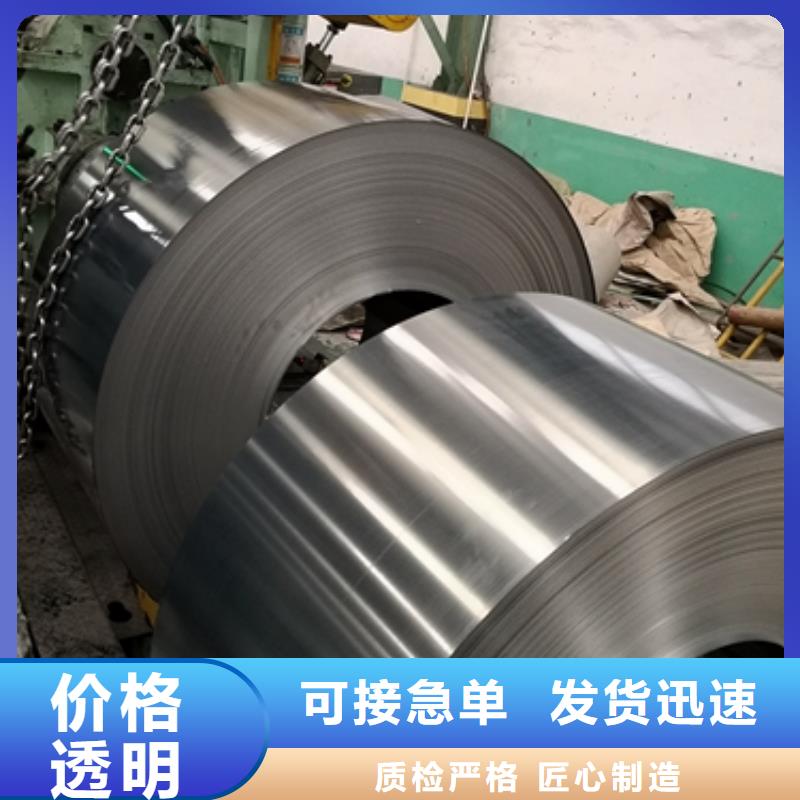 BHG1冷轧卷价格合理精心
