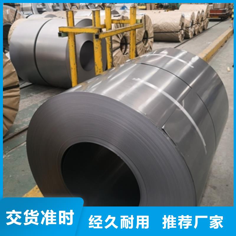 宝钢冷轧低碳钢BLD欢迎咨询当地供应商