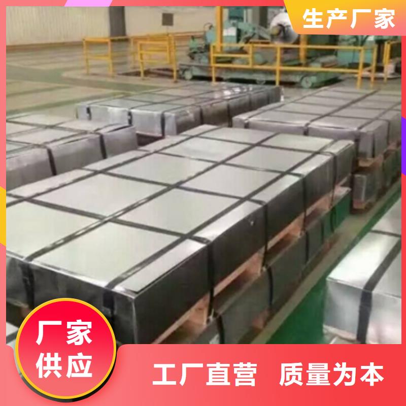 HC740/1180DPDTWIP孪晶诱导塑性钢当地生产商