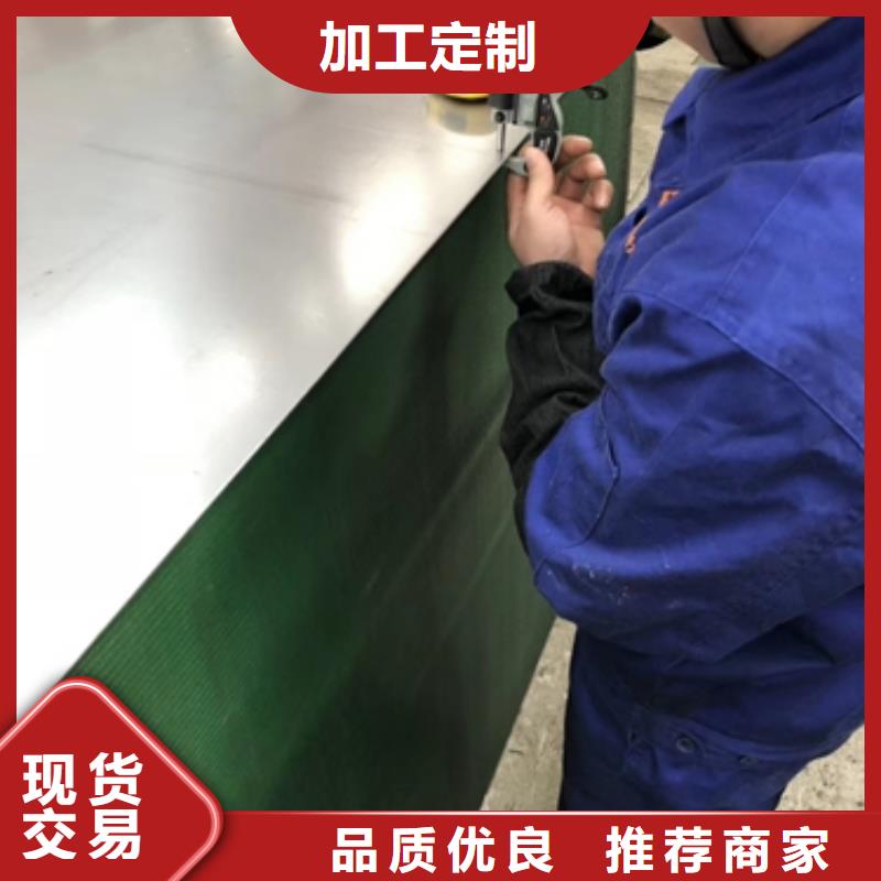 冷轧卷板【电工钢】严选用料源厂供货