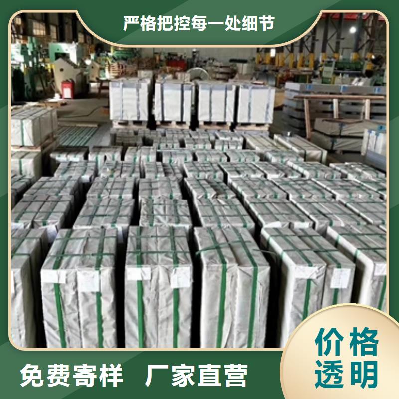 冷轧卷板汽车钢打造好品质专业厂家