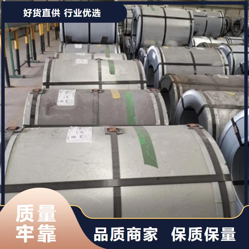 宝钢冷轧St14质量可靠海量库存