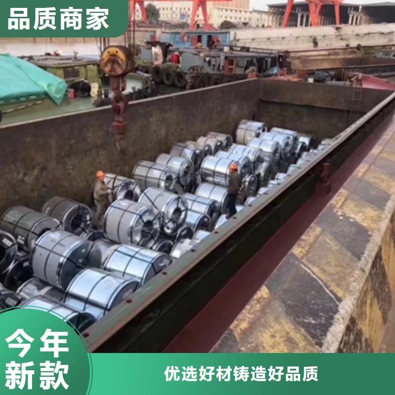 宝钢冷轧双相钢B280/440DP欢迎来电品牌企业