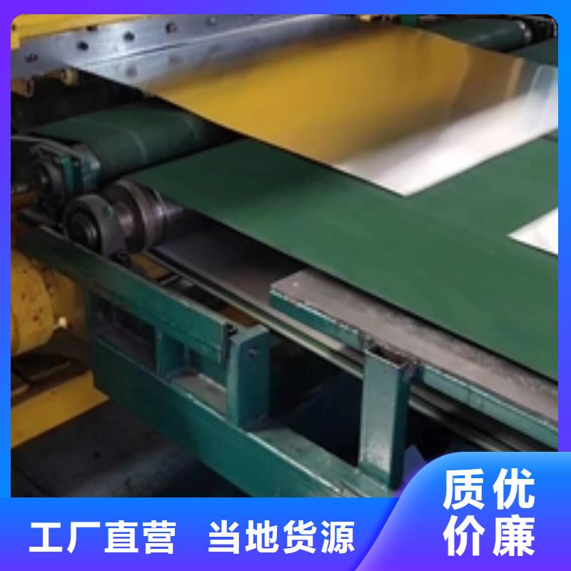 欧标冷轧板DC04解决方案分类和特点