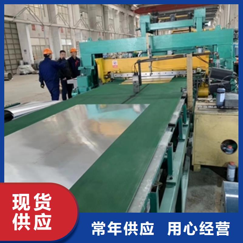 BUFD冷轧卷订制优选厂商