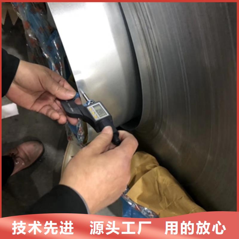 【冷轧卷板】电工钢品牌大厂家本地货源