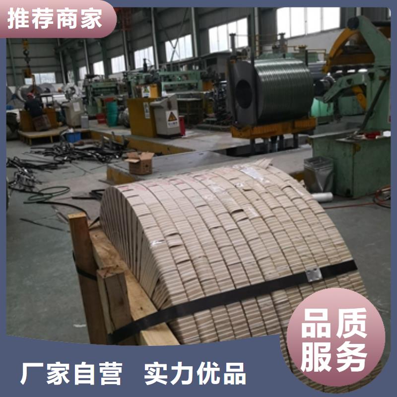 【镀锌卷板】电工钢售后服务完善注重细节