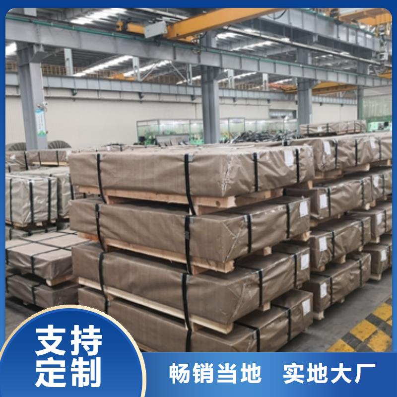 【镀锌卷板硅钢省心又省钱】同城生产厂家