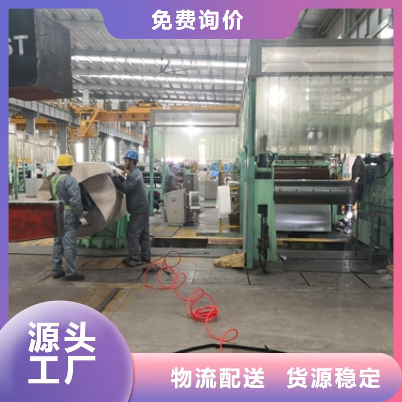 镀锌卷板汽车大梁钢质量三包研发生产销售