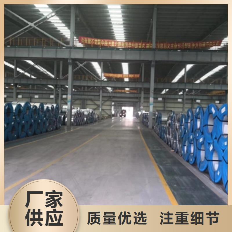 镀锌卷板硅钢当地货源诚信经营