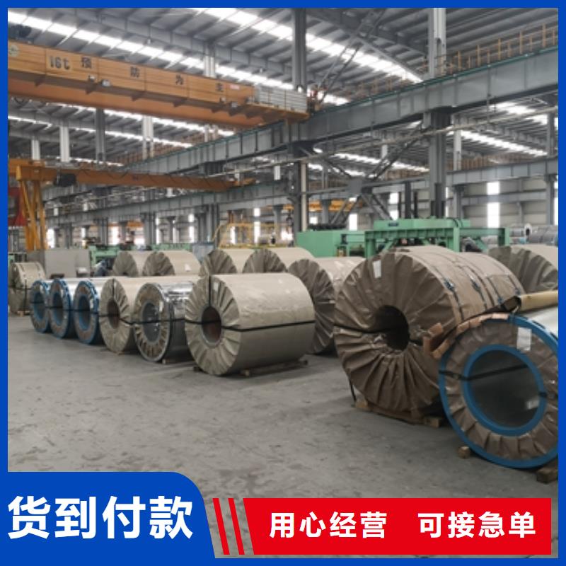 TDC51D+Z宝钢彩涂卷厂家价格性能稳定