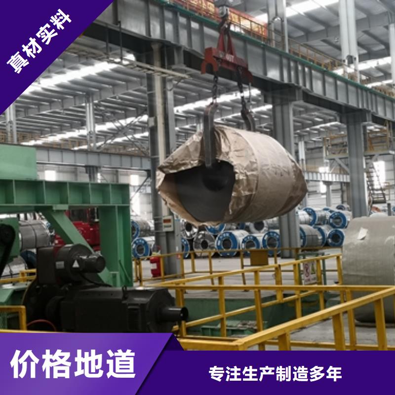 外墙彩涂卷TS350GD彩涂结构钢同城经销商