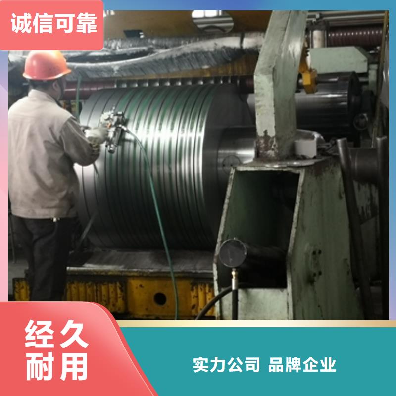 宝钢耐指纹电镀锌牌号SECIF宝钢电镀锌品质有保障