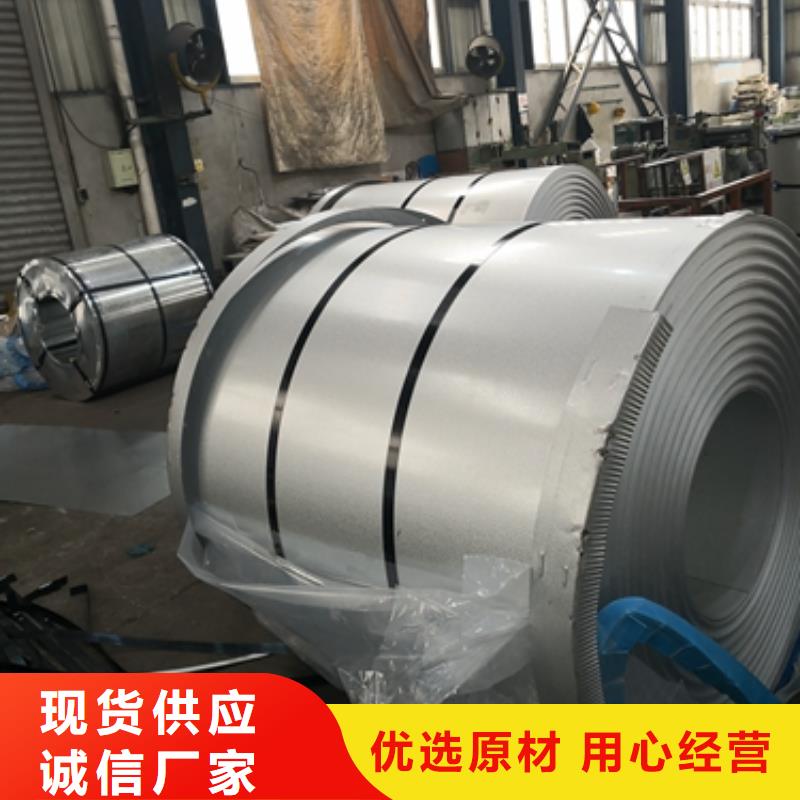 热镀锌结构钢板宝钢镀锌卷DC52D+Z厂家直销直供