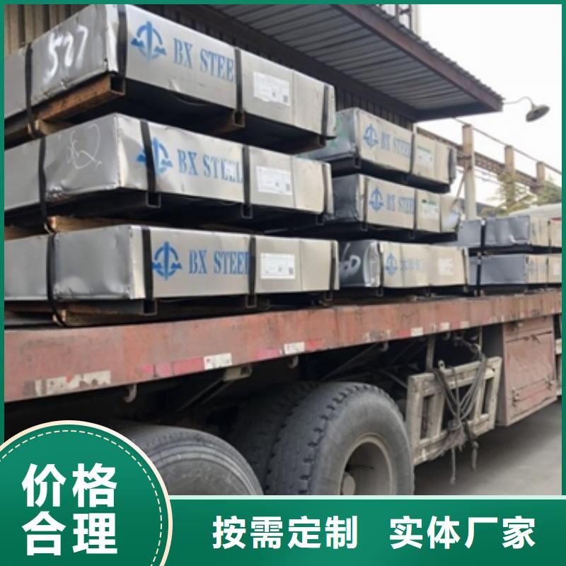 镀锌卷板冲压用钢用心服务满足多种行业需求