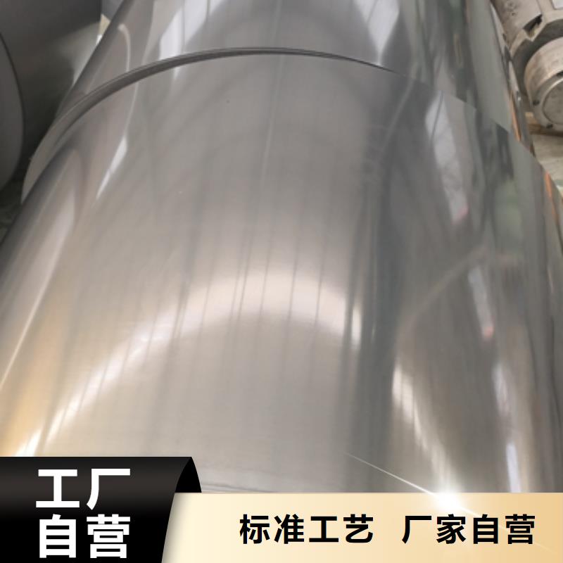 宝钢电镀锌牌号SECC电解板生产安装