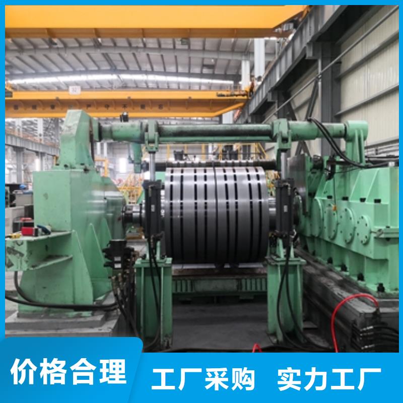 SECCPC5宝钢磷化电镀锌价格优惠当地品牌
