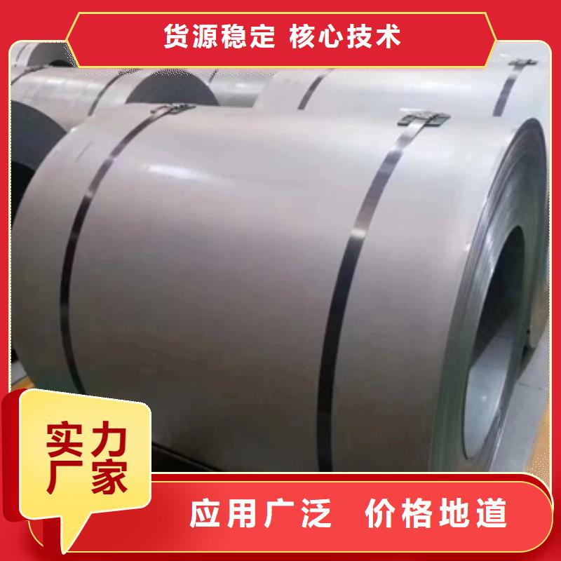 S550GD+Z宝钢结构钢镀锌价格优惠同城经销商