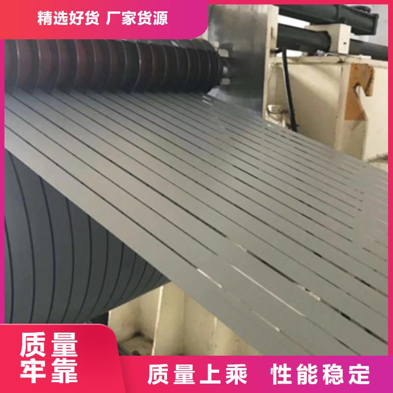 镀锌加磷高强度钢板CR590T/340YDP+Z宝钢镀锌当地生产厂家