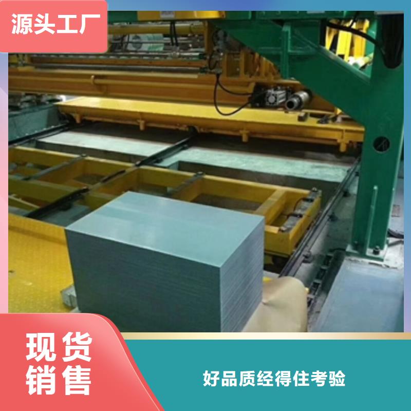 【镀锌卷板】电工钢行业优选当地公司