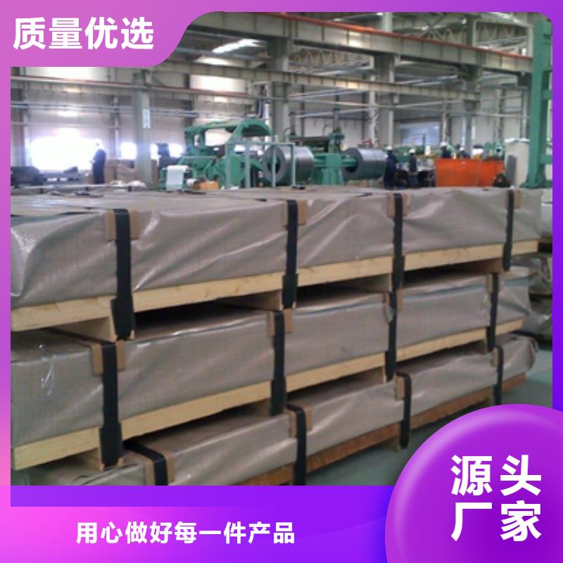 镀锌卷板新能源电工钢质保一年同城品牌