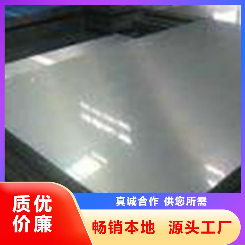 上海超低碳高强度钢热镀锌价格S220GD+Z宝钢镀锌卷本地经销商