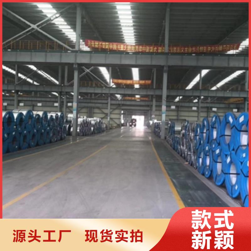 HR420LAD+Z宝钢合金钢镀锌供应的图文介绍