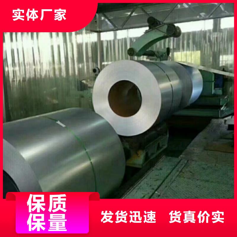 HC1200/1800HS+Z宝钢低合金高强度钢镀锌卷从厂家买售后有保障
