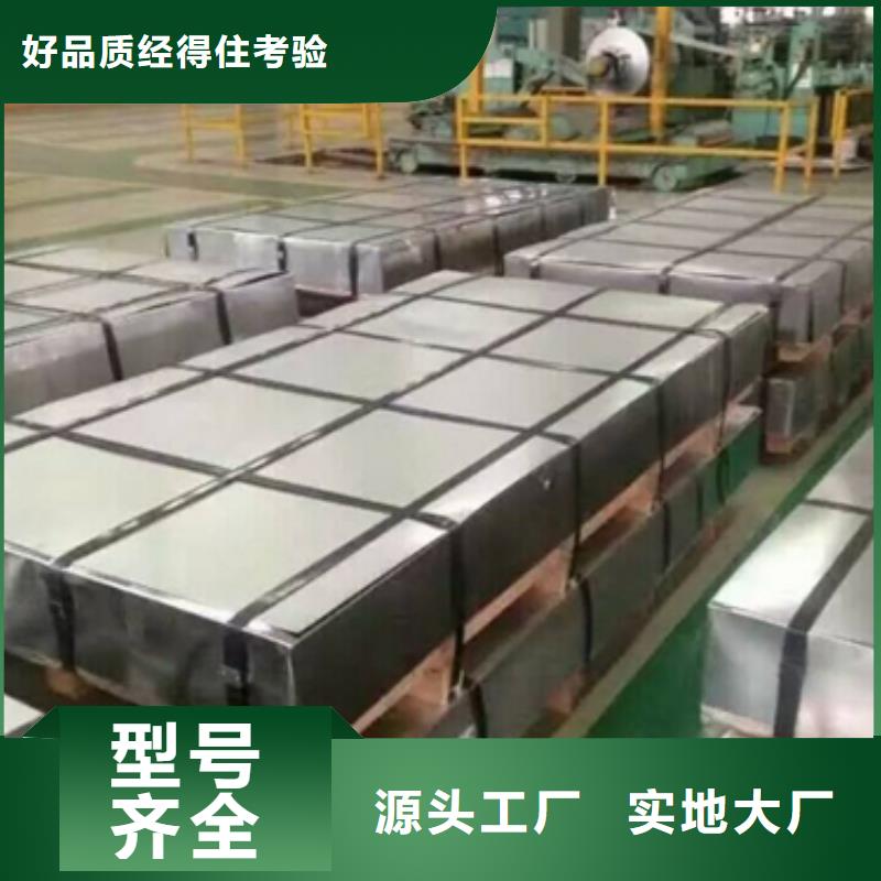 琼中县DC52D+Z宝钢质量保证当地货源