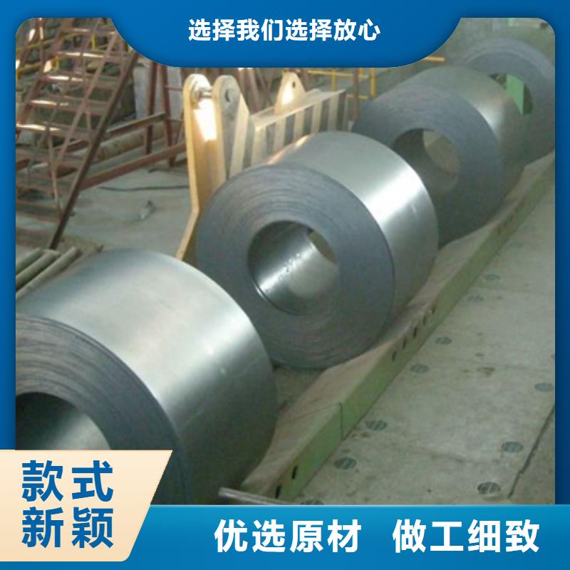 镀锌卷板电工钢超产品在细节对质量负责