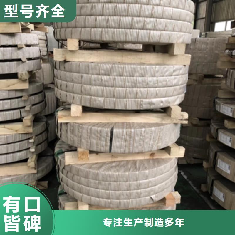 DC52D+Z低碳钢镀锌诚信企业免费寄样