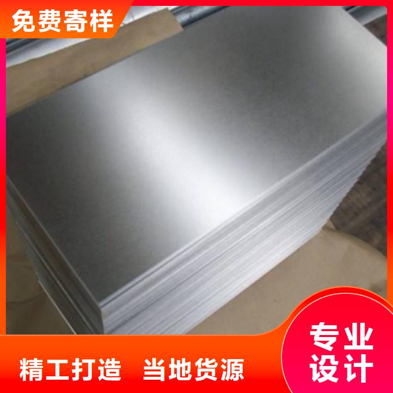 SECCPC5环保电镀锌现货报价高品质现货销售