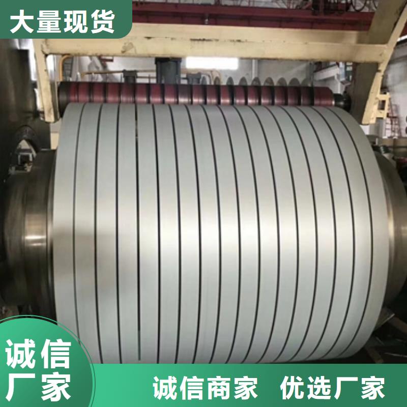 H380LAD+Z宝钢镀锌卷放心选择本地制造商