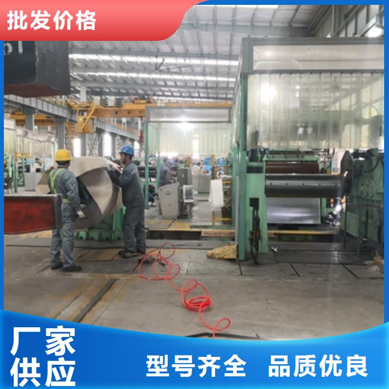 宝钢酸洗板标准DD12宝钢酸洗板种类齐全