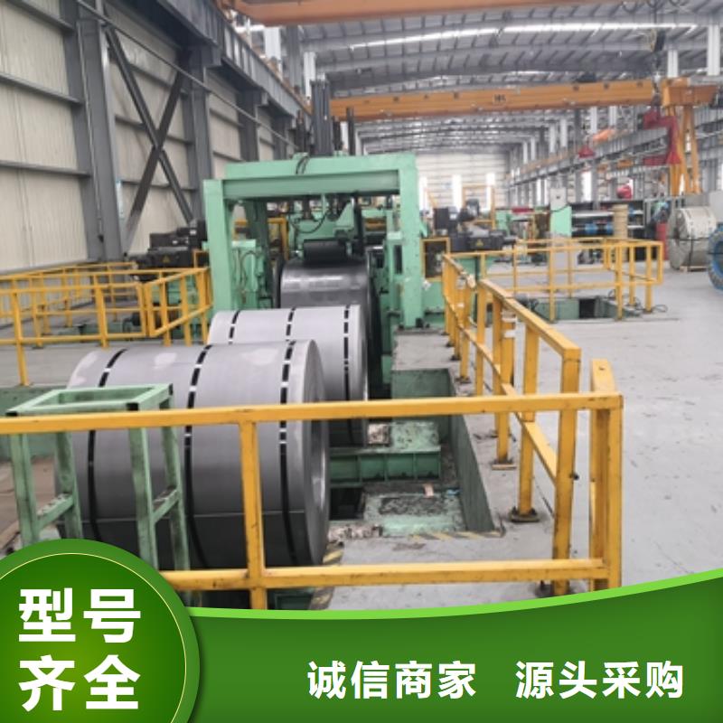 宝钢酸洗车轮用钢ZQS500L宝钢出厂平板当地供应商