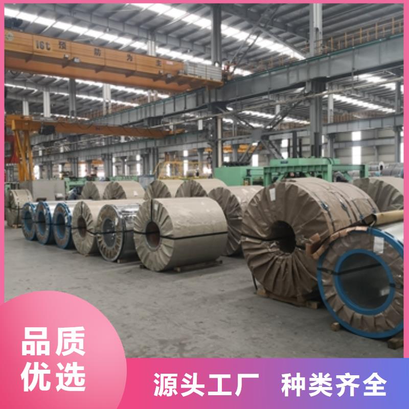上海热轧卷屈服700高强钢	BS700MC一手货源