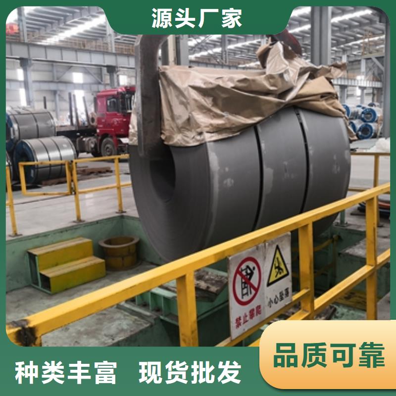 宝钢耐磨系列	BW450宝钢汽车桥壳钢牌号本地生产商