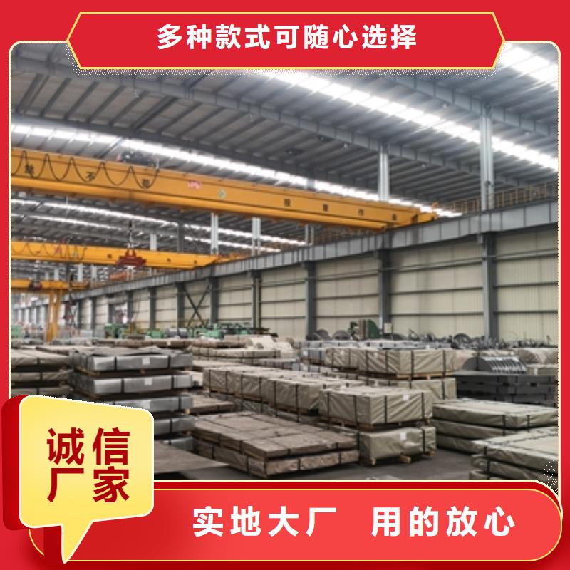 【热轧酸洗卷板硅钢优质材料厂家直销】当地货源