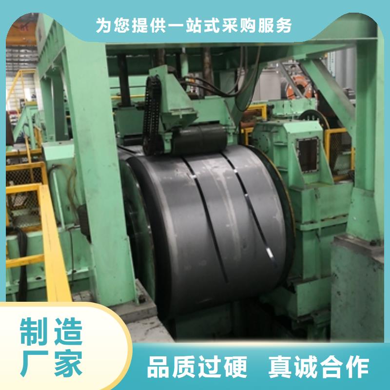 宝钢耐腐蚀结构用钢SPHDZ宝钢出厂平板厂家直销规格多样